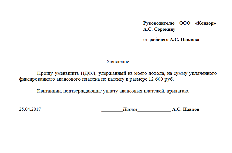 Как правильно выплачивать заработную плату. Как правильно выплачивать заработную плату